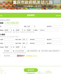�����뵽�����׶�԰���������˵˵�ҵľ���