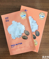 这款面膜温和补水,用着很安心