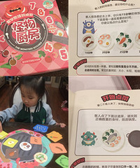 数学启蒙桌游,一套才十几块