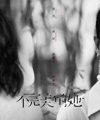 ��Ѹ����Ӣ�졶����������������׷