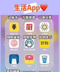 63款超实用app推荐,涵盖了生活的方方面面哦!速度收藏!
