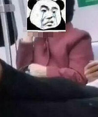 他在地铁上被自己的臭脚熏到捂鼻