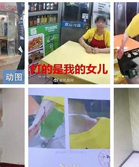 女子30岁还没嫁人遭亲妈棍打