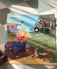 一岁半开始读绘本,坚持了一年多,养成读书的好习惯+【荐童书】
