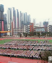 ������Ϣ��2020����³�ܰ���ѧУ��ѧ�Ǽ�֪ͨ