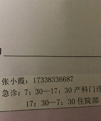 五年期盼,我的小暖男终于来报道了