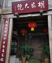 ���в����й���ɽ��Ҷ������һ����������ֵ��һ��