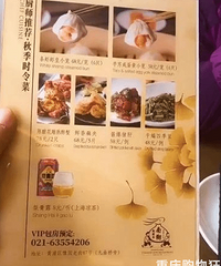游客吐槽城隍庙:花了500没吃饱