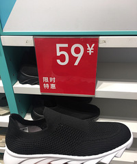 ȫ��������100��Ь�ӣ��ô��ֱ���