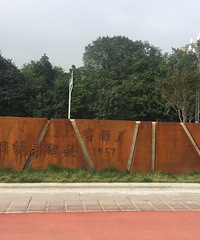 午后漫步北滨路,钓鱼人挥杆自如,行人悠闲自得