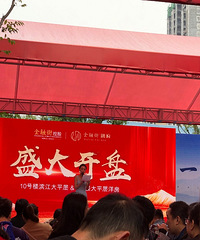 买房报喜 等了一年多,终于下叉了金融街融府