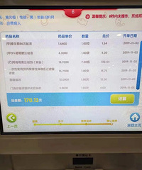 ��һ���Ժ��Ӹ����εĸ����ж���Ҫ��