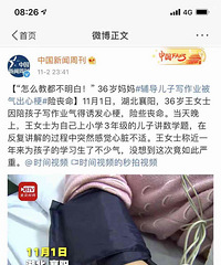 ���£�36�����踨����ҵ�������Ĺ���ɥ��