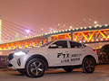 哈弗F7x“全速劲擎跑”重庆收官