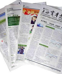 ԭ����Щ������ʮ�궼û�Ǽۣ��㻹���оٳ���Щ��