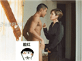 范晓萱王柏杰太撩了
