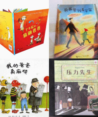 爸爸有关的绘本推荐