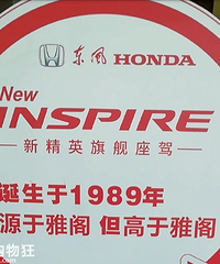 Դ���Ÿ󣬸����Ÿ�Inspire��������Ľ������Ÿ�