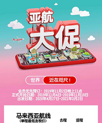 多家双十一机票优惠出炉,抢票良机,一起来省钱