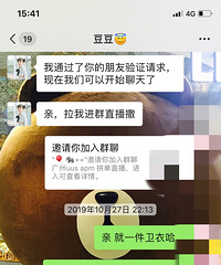 uus apm򵽳ÿ·ĳ˼΢ƴȴǮ