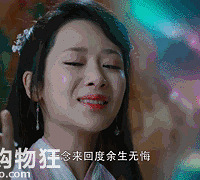 杨紫哭戏很有代入感