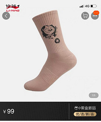 ����Ʈ�ˣ�Ь����1ǧ7���Ŷӳ�ǩ��ЬҪ���ϸ�