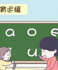 �����ͯҽԺ���翴��ͯ���Գٻ���ô������ȥ���޿���