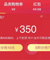 ˫11·ԣ¿⡢UR̫ƽۿ̫ˣ