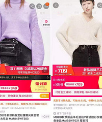 ˫11·ԣ¿⡢UR̫ƽۿ̫ˣ