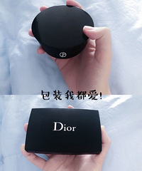 粉饼真的是油皮真爱
