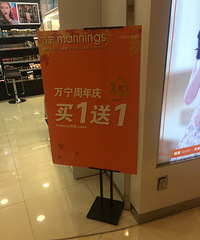 最近这个实体店简直是骨折价!超多单品折后才30块钱