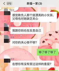 ��ů�ģ���ĸ�����Ӱ��������㡷�������Һ��ӹ�ͨ