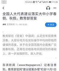 ѧ���п�����Ҫ�����������ˣ���Ϊ��Сѧ�������