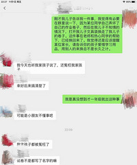 �����Ҷ��ӣ�����������ѧ�ͼ����ڰ��棬���ӱ�ͬѧ͵����
