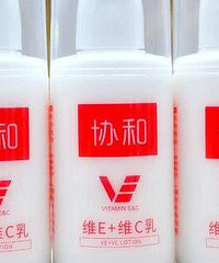 北京协和医院没出过协和维E乳