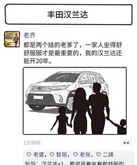 �򳵺��㷢������Ȧ����������������ô����