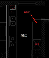厨房这两种方案那种好?请大家支支招