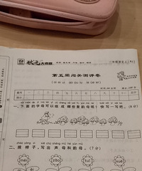 ���п�������Ӵ��һ�꼶������һ��