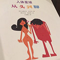 被图片吸引下单的书