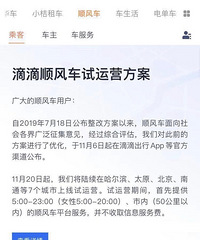 �ε�˳�糵�������ߣ�Ů���û����˵����ˣ�����ô����