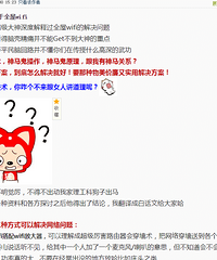 家适康智能|11月16-17家博会全屋WiFi普及风暴折上折