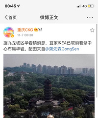 哦嚯,宜家黄了