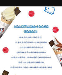 还记得童年的大白兔吗?快去来福士看大白兔展吧