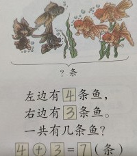 让人发疯的减法启蒙课