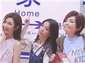中国第一女子天团