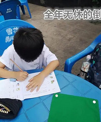 �Ҷ���5�꣬һ���������ݣ���Ȥ���Ѻ��Ӹ�����