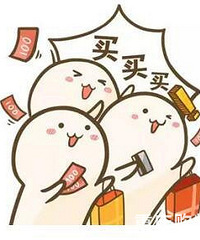 ɹɹ���ǵĹ��ﳵ������˫11���Ƕ�׼����ʲô��