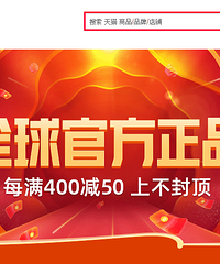 分享你的“双11”收藏夹,趴活一起捡,管管送好礼哟!