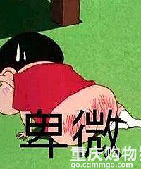 穷可以让人卑微到什么地步?