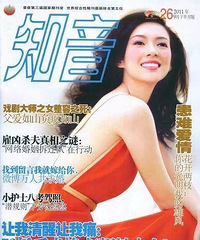 知音体:《叛逆人妻的疯狂一夜:贾乃亮这么憨,我想再“玩玩”》